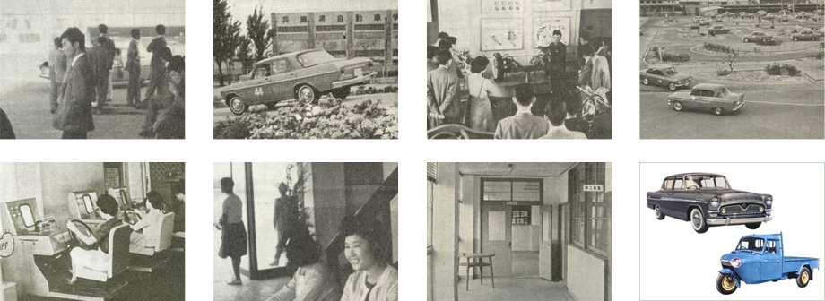 昭和30年代の兵庫県自動車学校