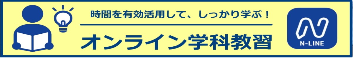 スマイルキャンペーン