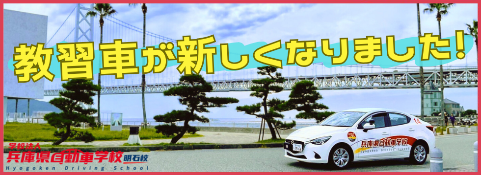 オンライン学科導入しました