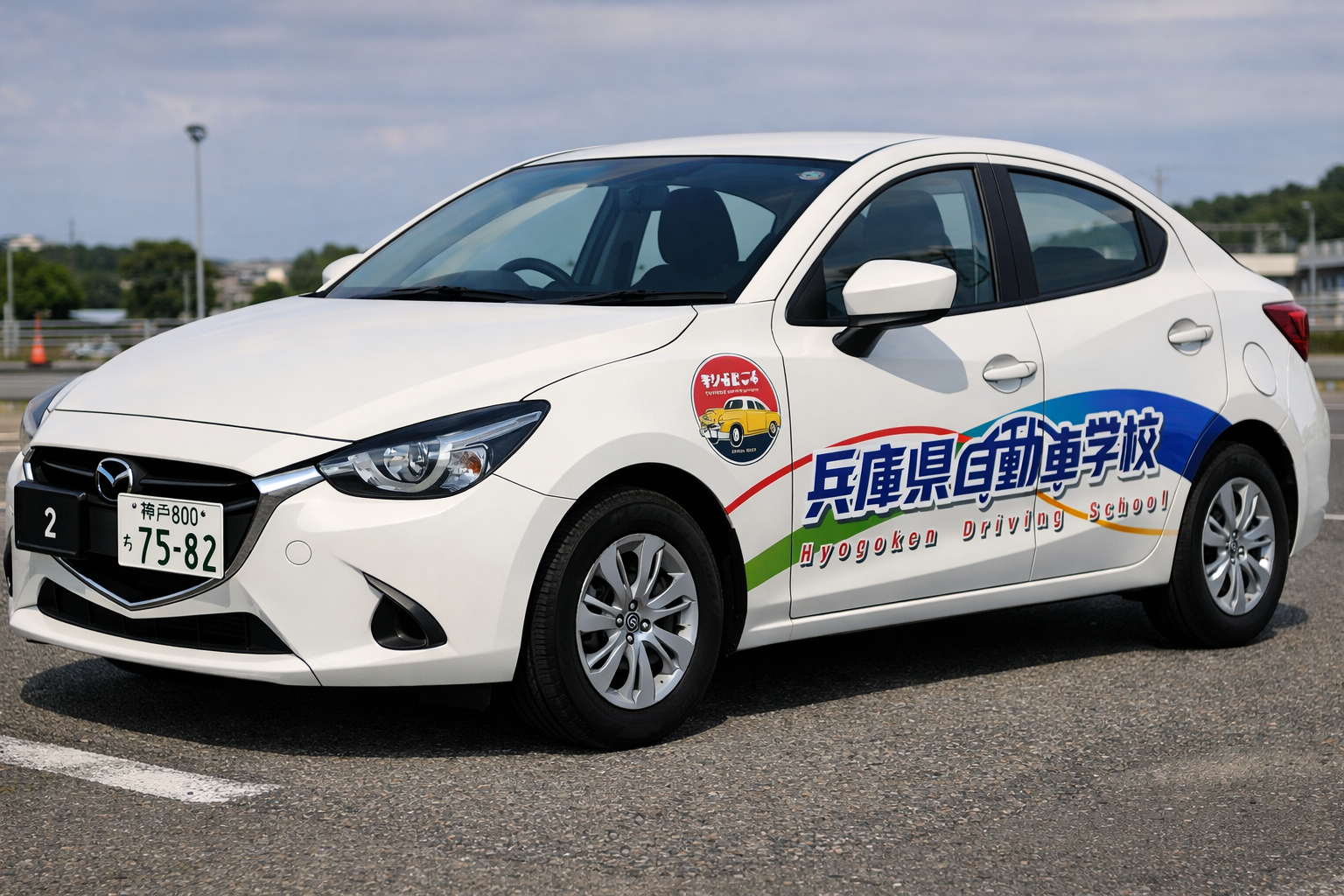 マニュアル車教習車