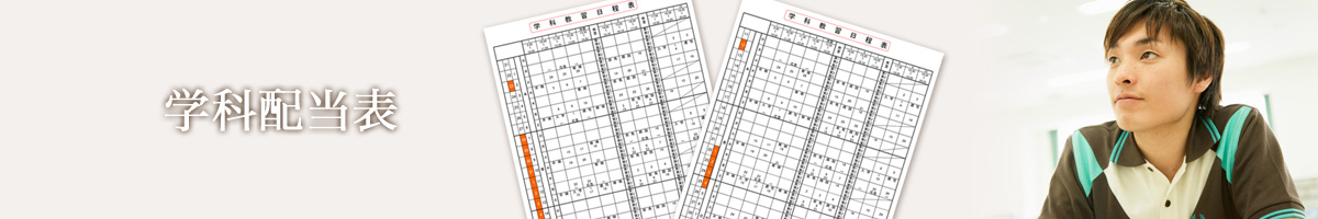無料送迎バス